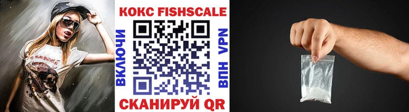 hydra   Нижние Серги  Cocaine FishScale 