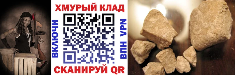 Героин Афган  Нижние Серги 