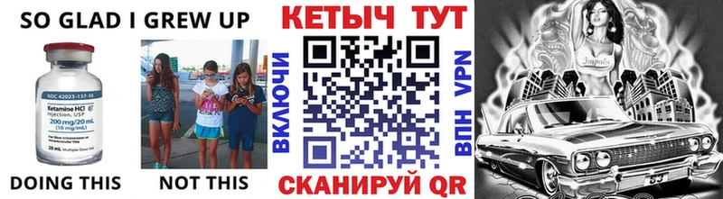 Кетамин VHQ  Нижние Серги 