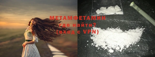 марки lsd Мегион