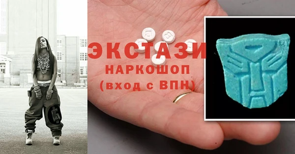 гашик Магас