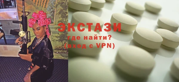 каннабис Медногорск