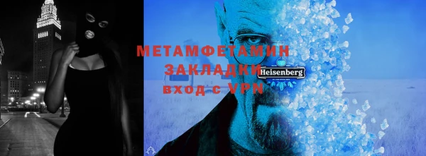 гашик Магас