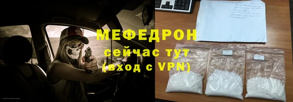 каннабис Медногорск