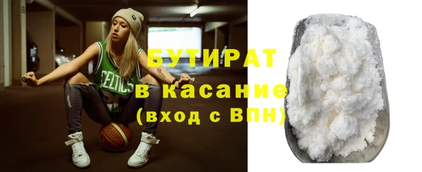 каннабис Медногорск