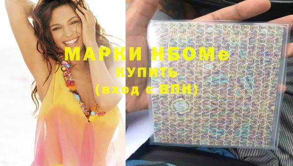 мескалин Майский