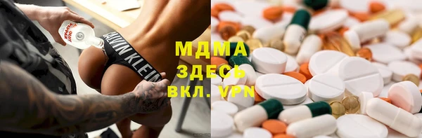каннабис Медногорск