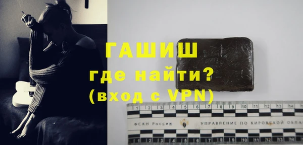 каннабис Медногорск