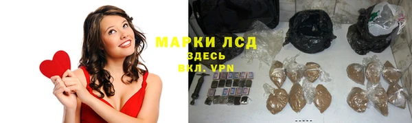 каннабис Медногорск