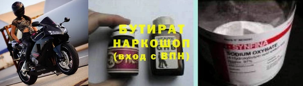 гашик Магас