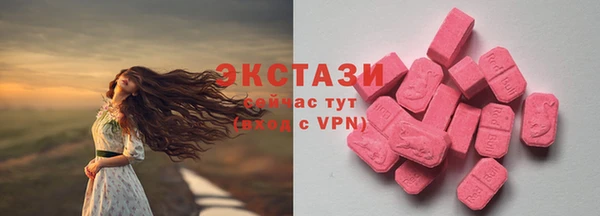 мяу мяу кристалл Магадан