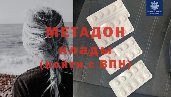 мяу мяу кристалл Магадан