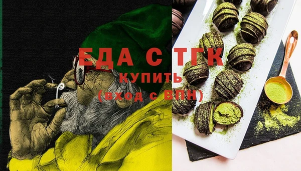мяу мяу кристалл Магадан