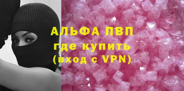 мескалин Майский