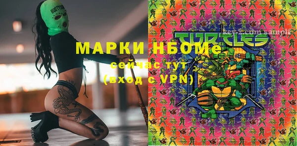 мяу мяу кристалл Магадан