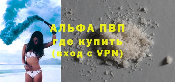 мескалин Майский