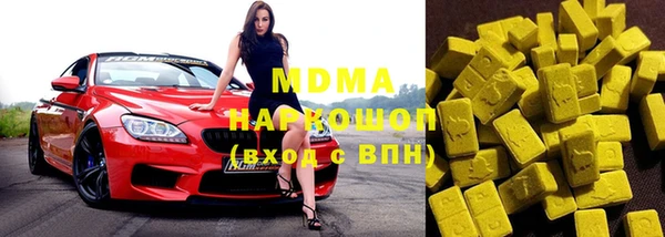 твердый Медвежьегорск