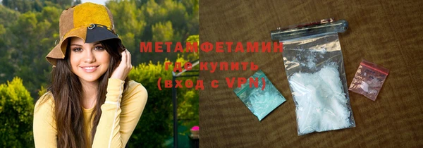 гашик Магас