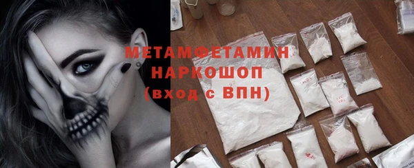 каннабис Медногорск