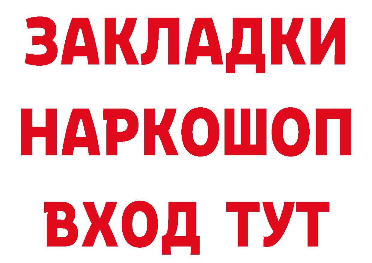 Что такое наркотики  наркотические препараты Нижние Серги