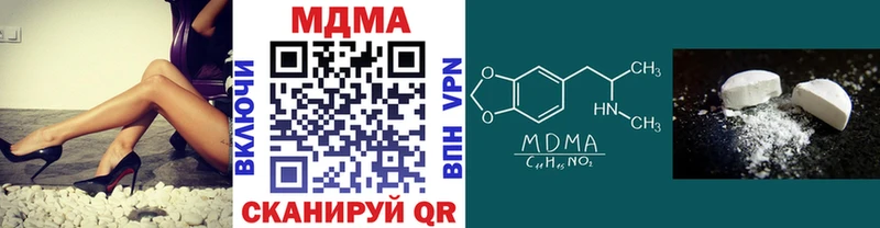 MDMA кристаллы  Нижние Серги 