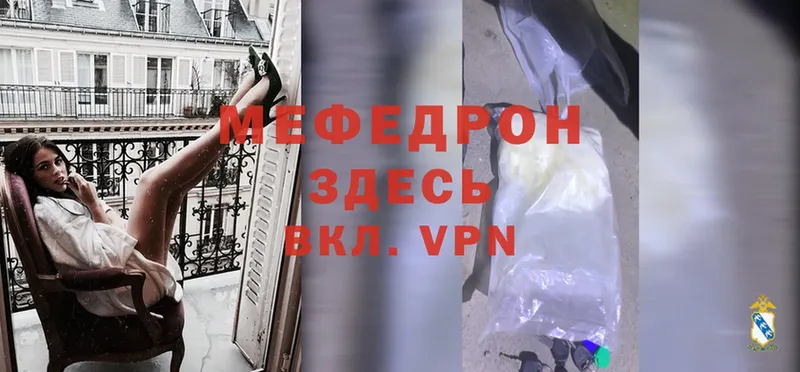 блэк спрут сайт  Нижние Серги  Мефедрон mephedrone  магазин   