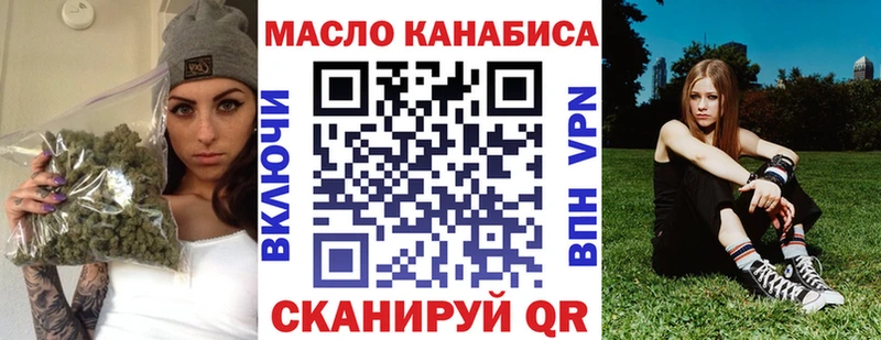 ТГК вейп  где продают наркотики  Нижние Серги 